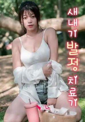 小马宝莉特别篇